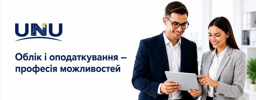 ЦІКАВЕ ТА РІЗНОМАНІТНЕ СТУДЕНТСЬКЕ ЖИТТЯ