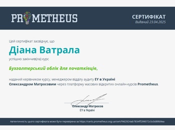 Неформальна освіта як особливий підхід до розвитку професійних навичок