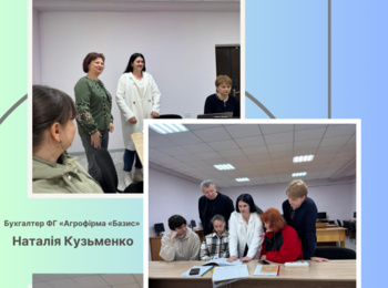 Розширюємо горизонти співпраці зі стейкхолдерами