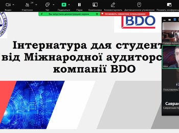 Кар’єра з BDO починається тут!