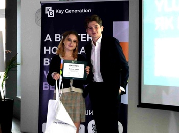 Освіта – Діалог – Рефлексія