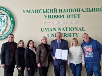 Вагомий результат наукової діяльності кафедри