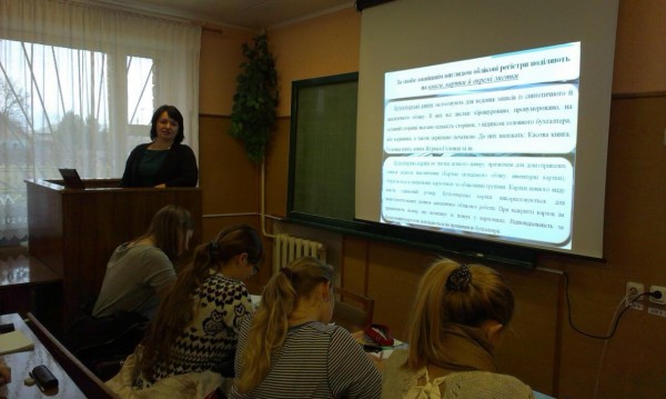 Відкрита лекція з дисципліни «Бухгалтерський облік»