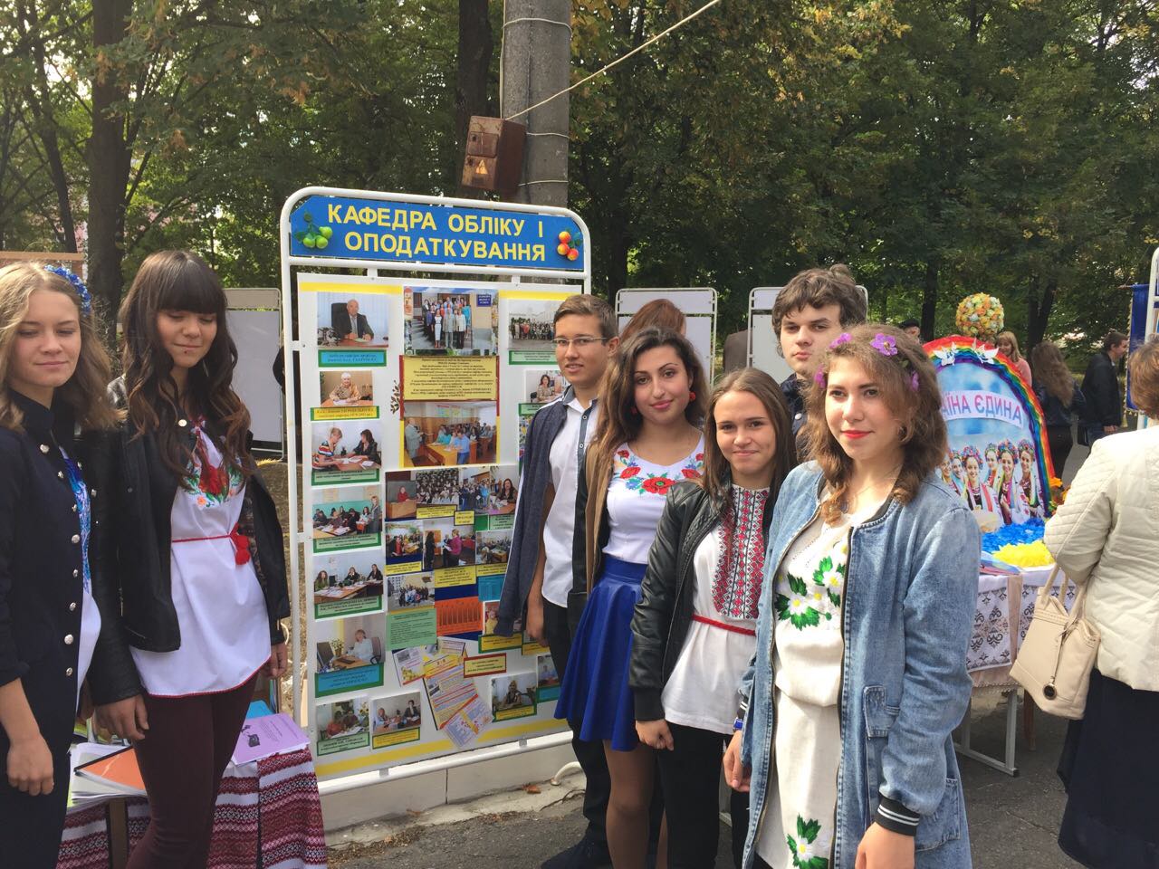 Примножуємо традиції - виховуємо майбутнє покоління!
