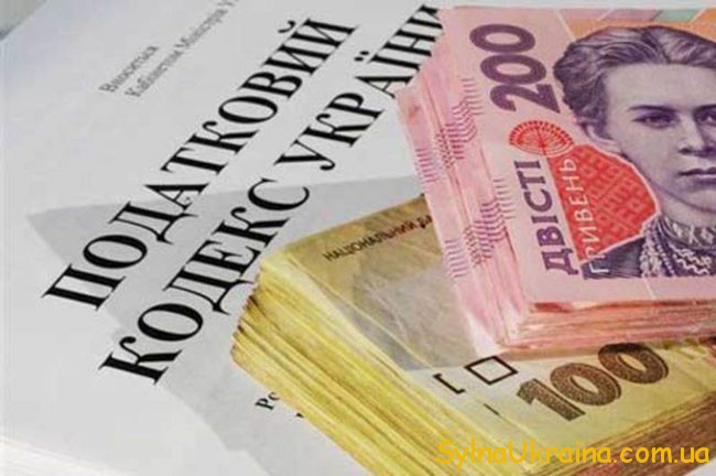Єдиний податок – 2018: поговоримо про зміни 