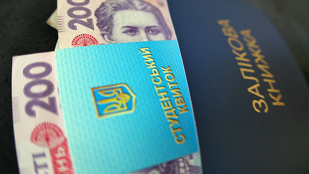 Кабмін започаткував 75 стипендій 