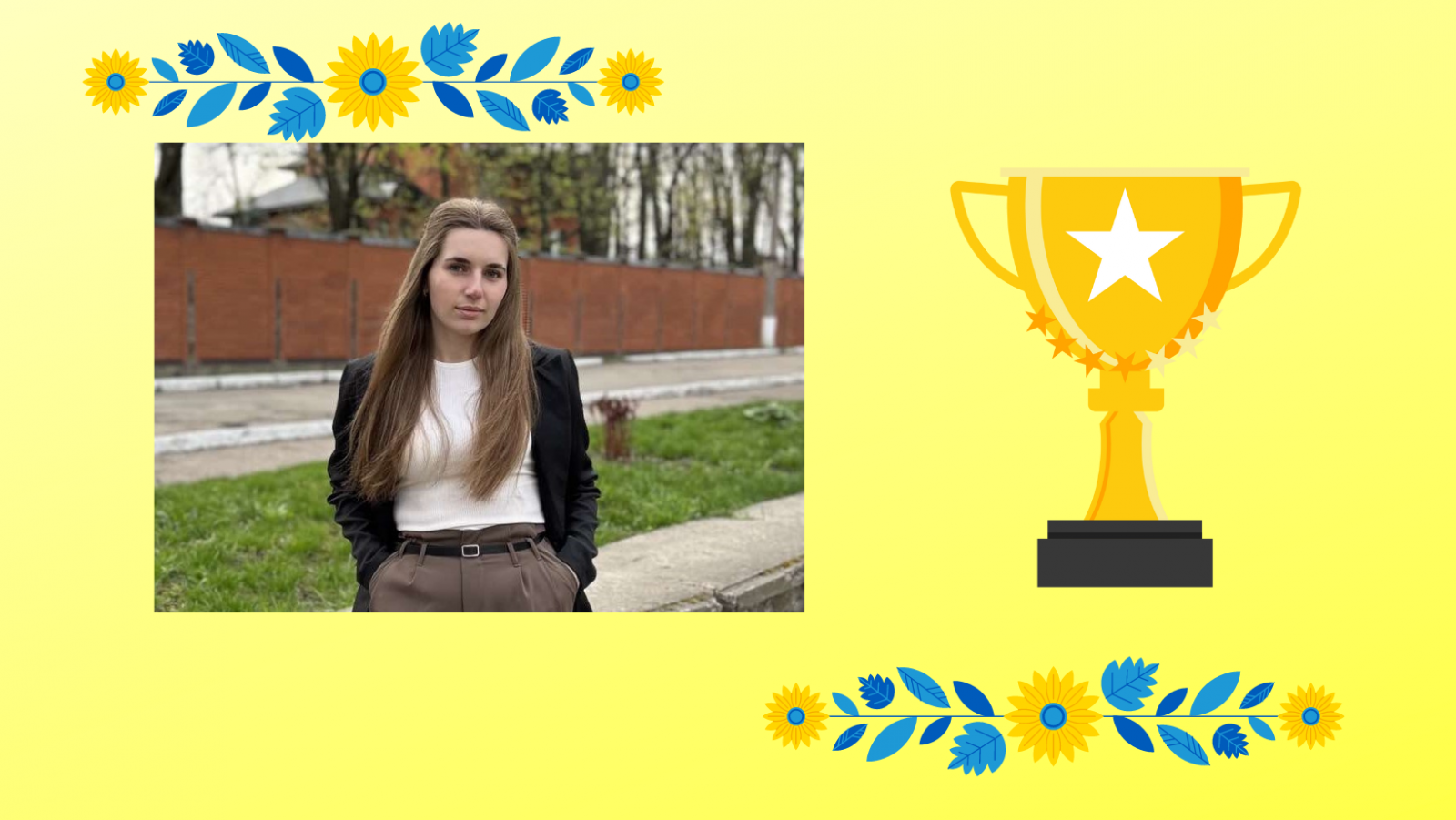Перемога у Всеукраїнському конкурсі наукових робіт!