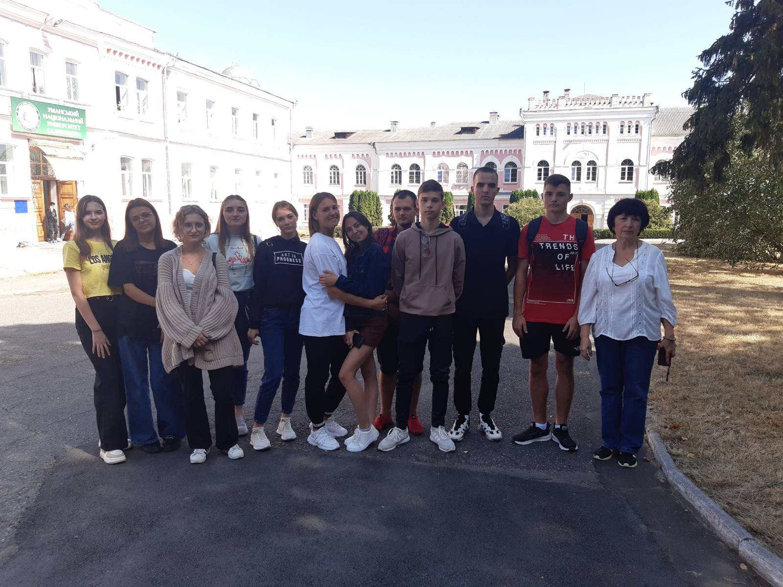 Через віки…