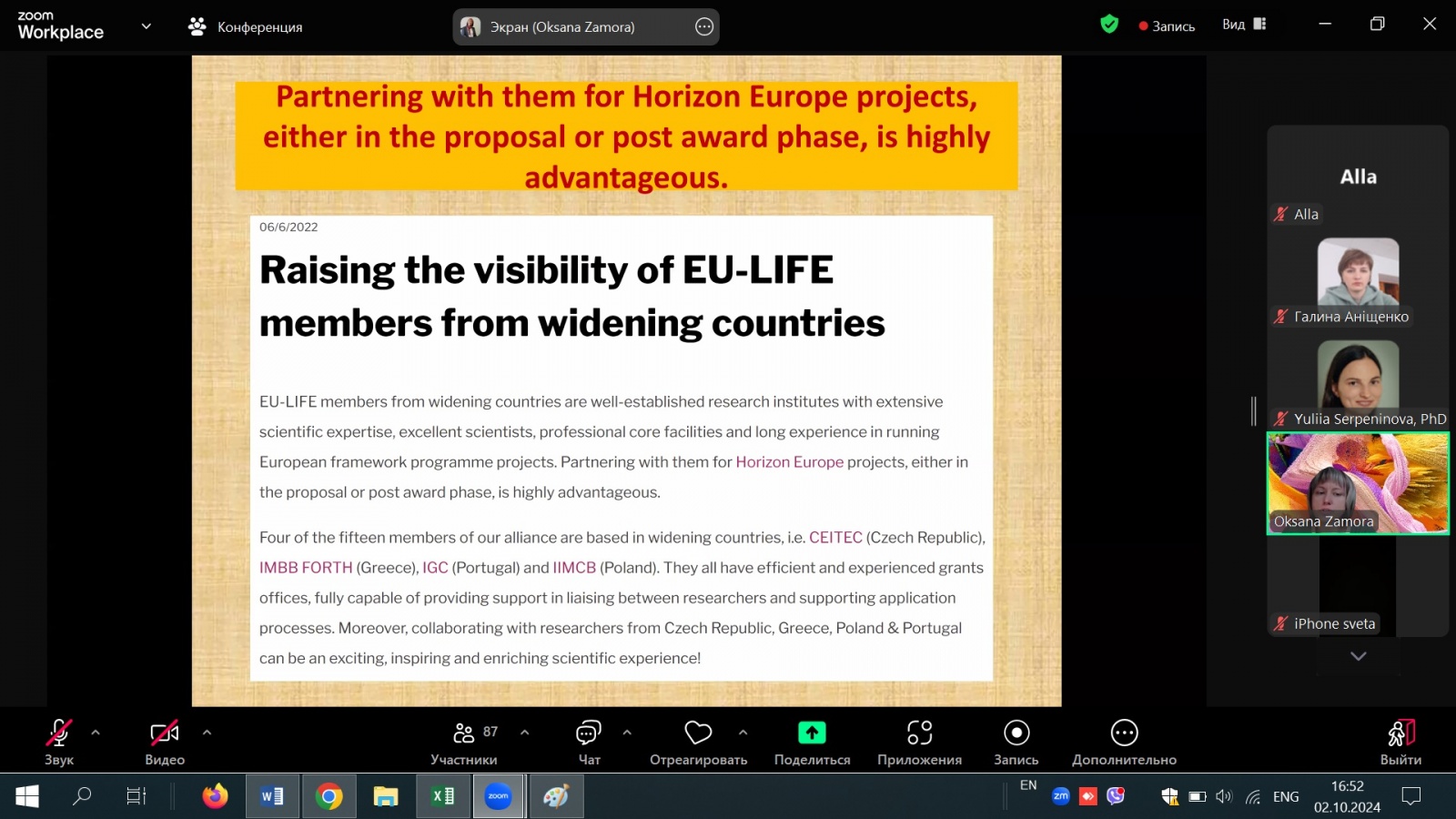 The Best EU Experience For Enhancing Employability