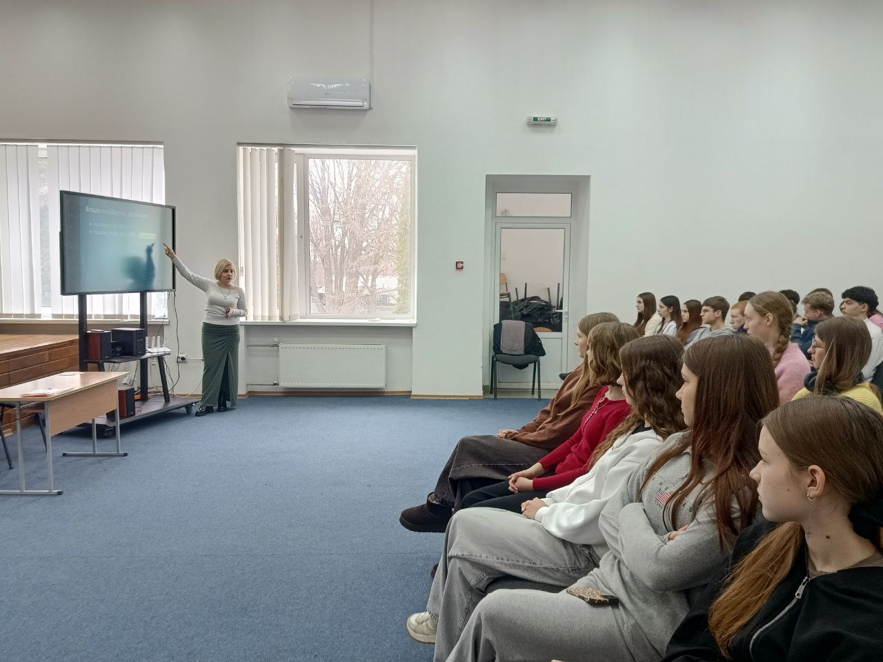 Все про податки: зустріч зі старшокласниками
